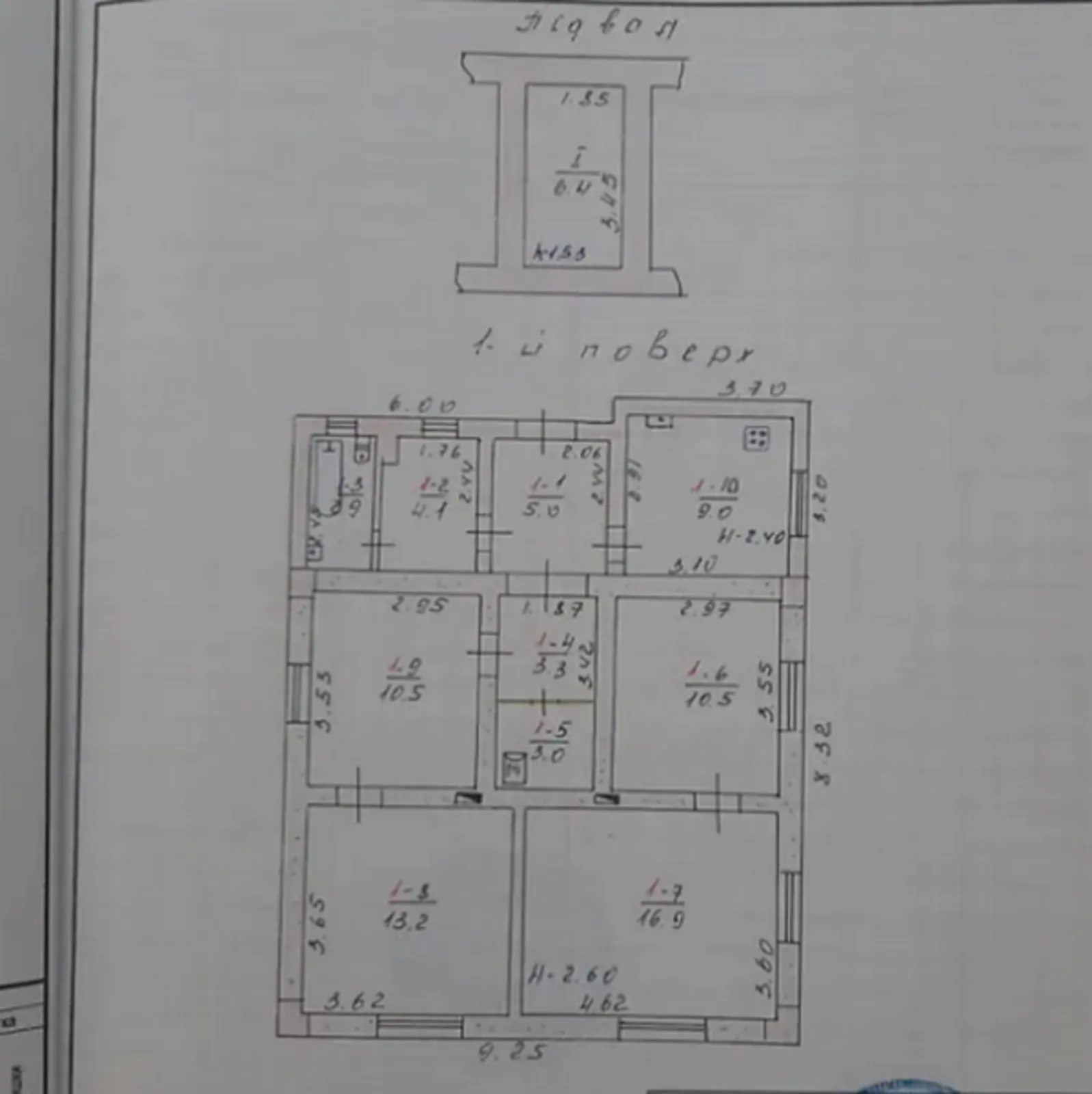 Продаж будинку 85 m², 1 пов.. Оболоня, Тернопіль. 