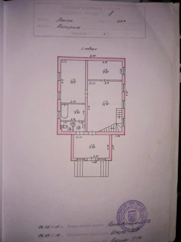 Продаж будинку. 6 rooms, 145 m², 2 floors. 129, Южная, Київська область. 