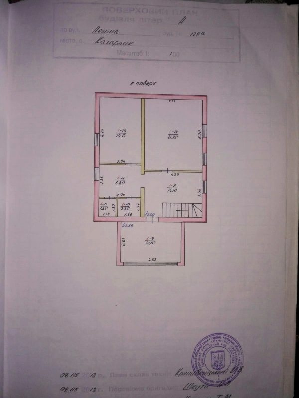 Продаж будинку 6 кімнат, 145 m², 2 поверхи. 129, Южная, Київська область. 