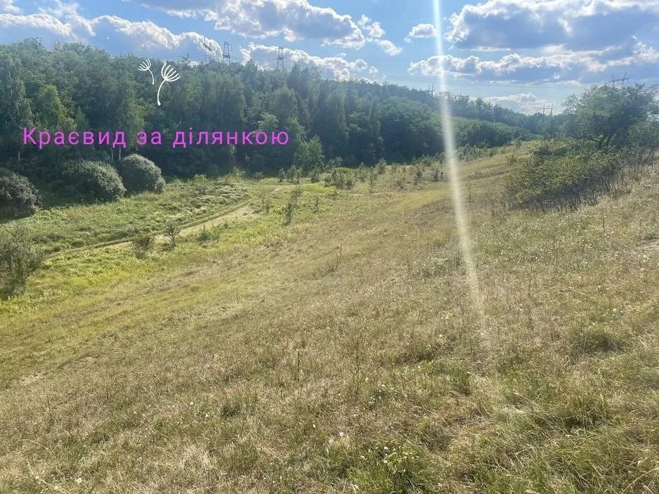 Land for sale for residential construction. Pershe Travnya. 