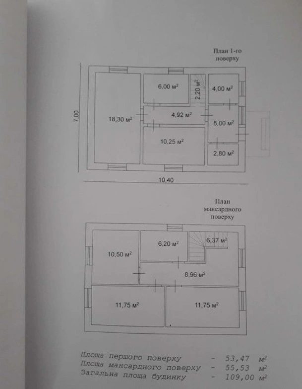 Продажа дома 4 комнаты, 109 m², 2 этажа. Колонщина. 