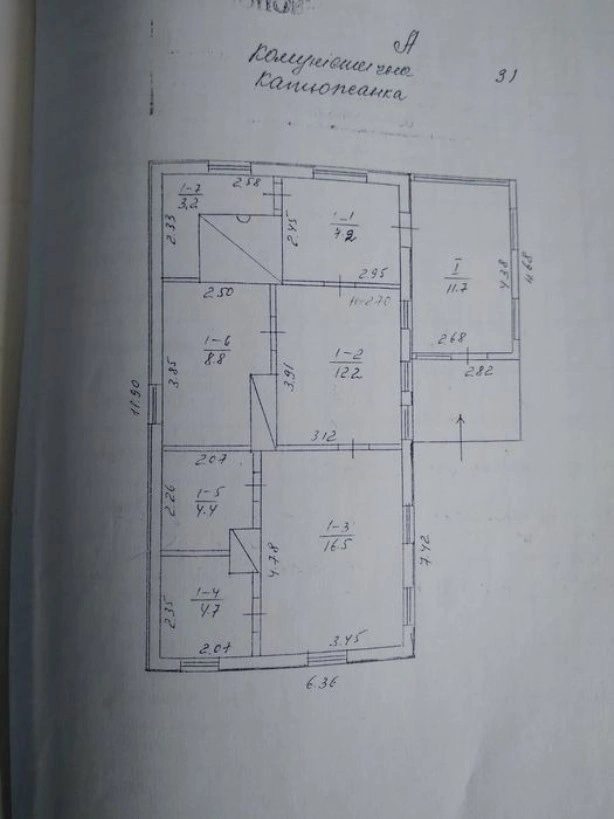 Продажа дома 8 комнат, 94 m², 1 эт.. Катюжанка. 