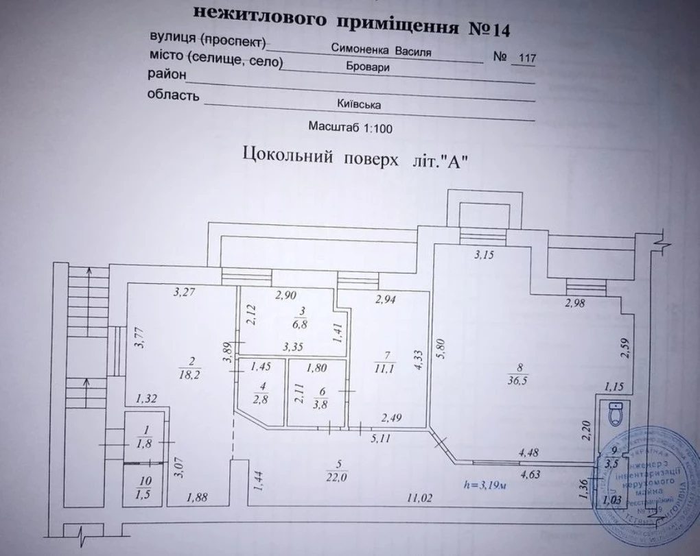 Office for sale. 4 rooms, 108 m², 1st floor/11 floors. Vasylya Symonenka, Brovary. 