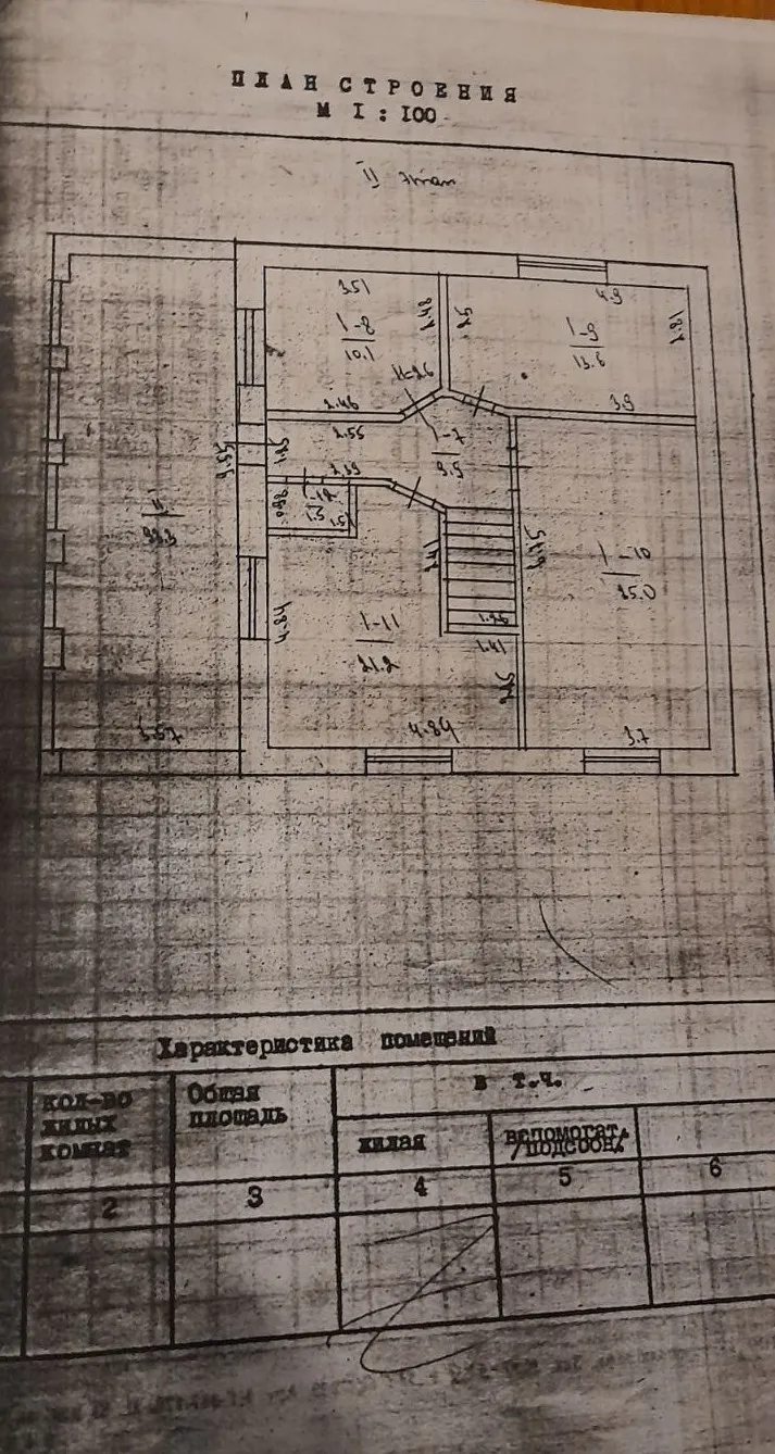 Продаю 2х поверховий будинок