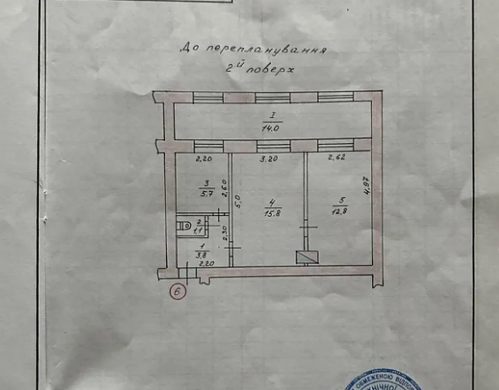 Продаж квартири 2 кімнати, 54 m², 2 пов./3 поверхи. Центр, Тернопіль. 