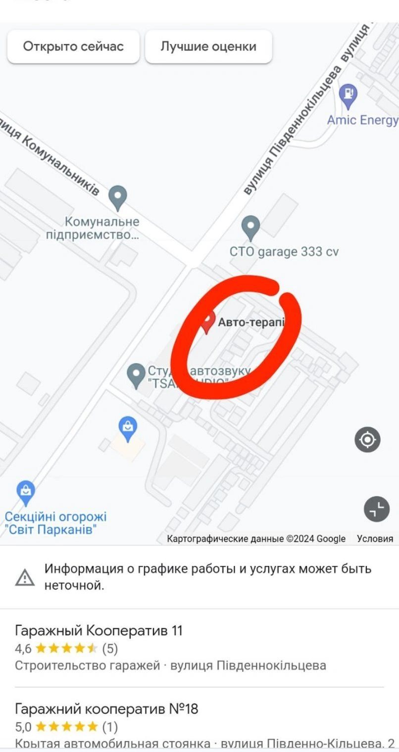 Продажа гаража. 49 m². 48, Південно-Кільцева, Черновцы. 