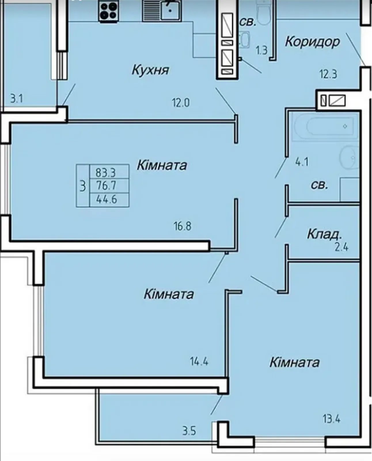 Продаж квартири. 3 rooms, 83 m², 6th floor/16 floors. Новый свет, Тернопіль. 