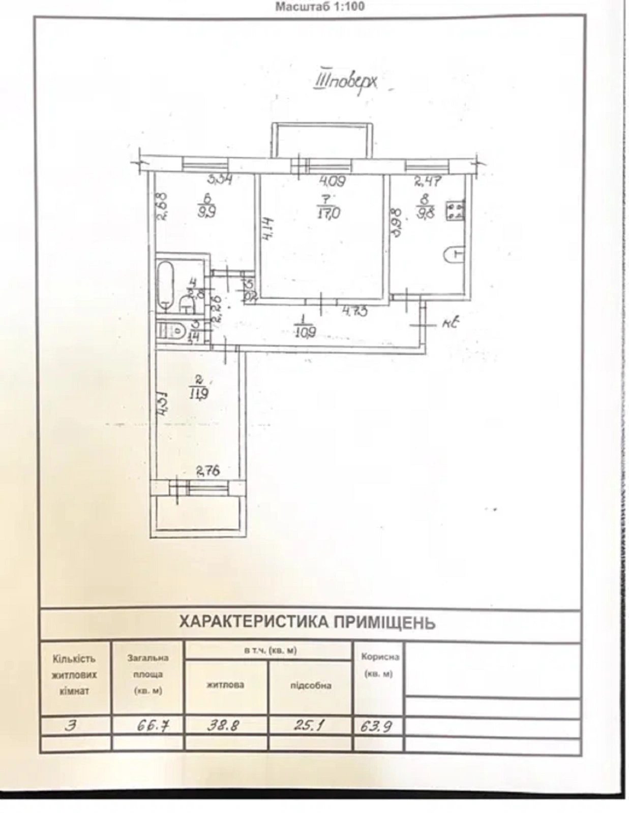 Продам 3к квартиру по вул. Академіка Корольова/зуп. Магазин