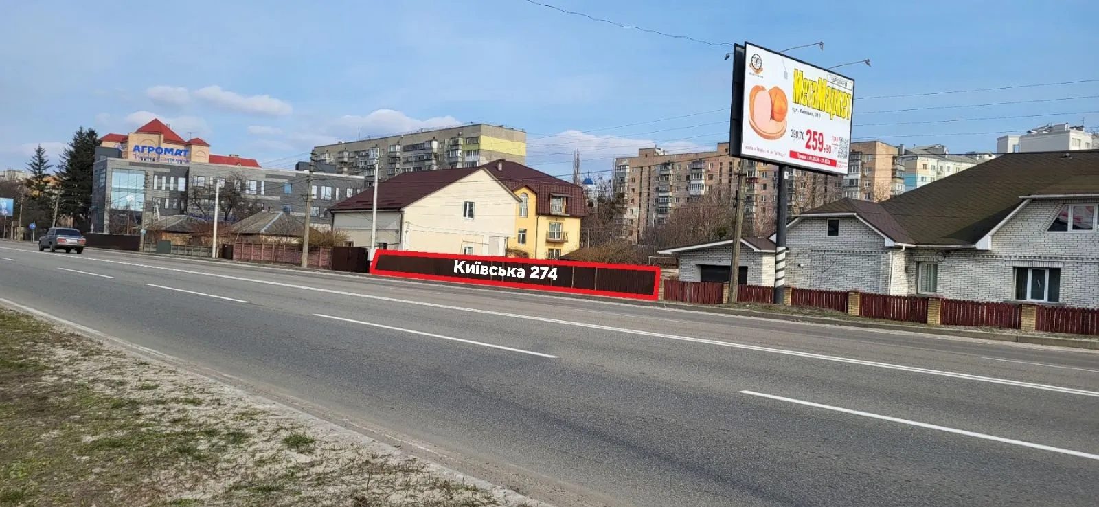 Land for sale for commercial use. 274, Kyevskaya, Brovary. 