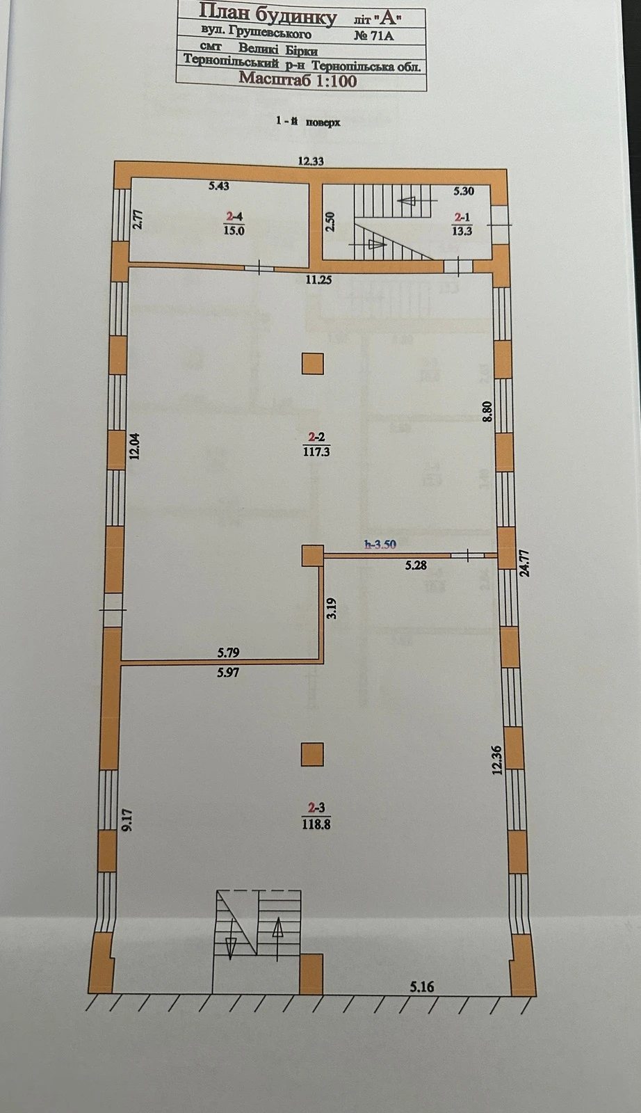 Продам нерухомість під комерцію 1011 m², 1 пов./2 поверхи. 71, Грушевського вул., Великі Бірки. 