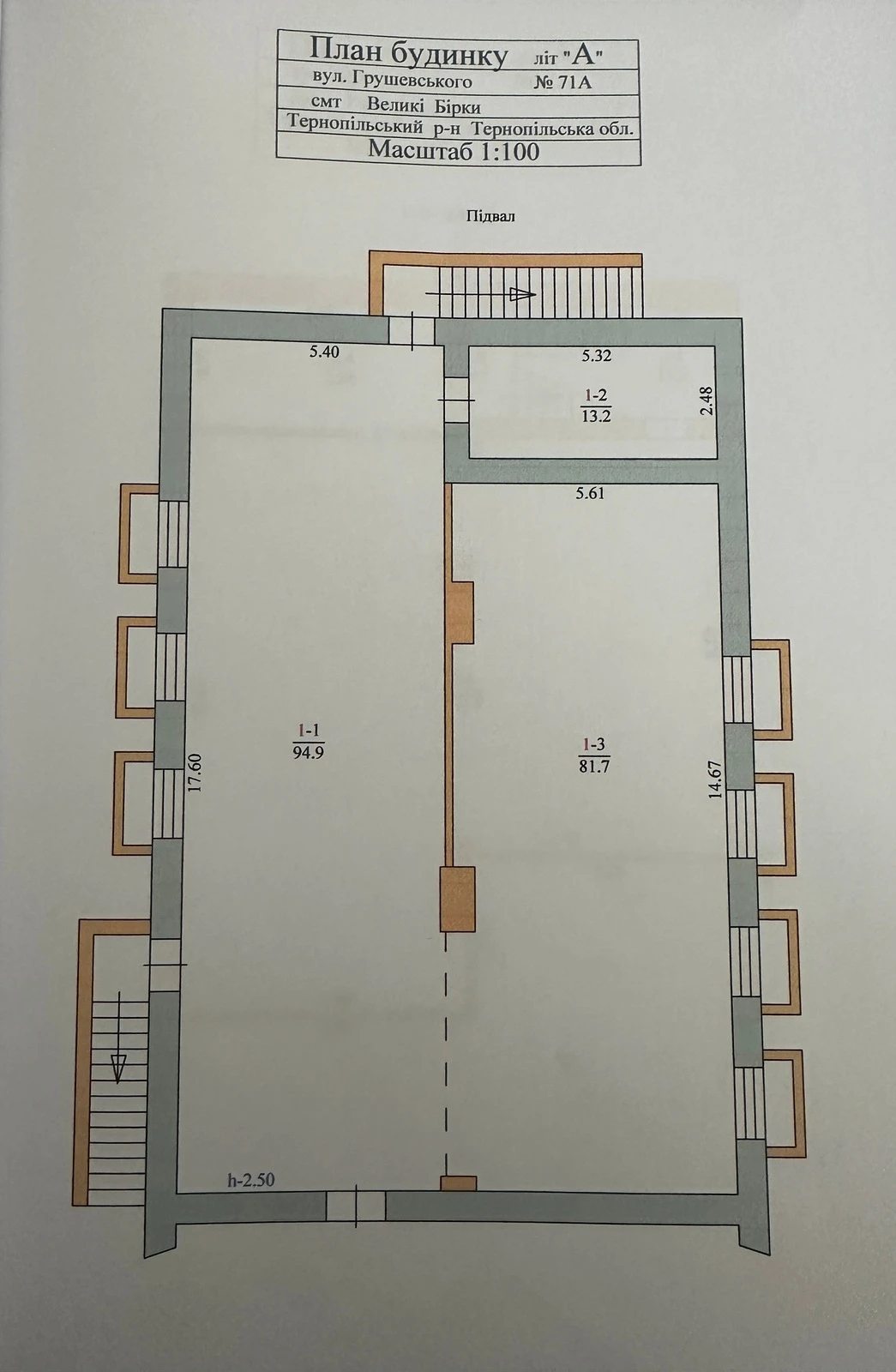 Продам нерухомість під комерцію 1011 m², 1 пов./2 поверхи. 71, Грушевського вул., Великі Бірки. 