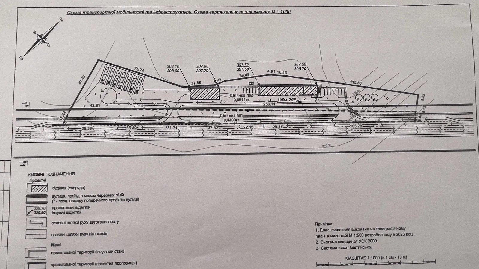 Продаж землі під житлову забудову. Великий Глубочек. 