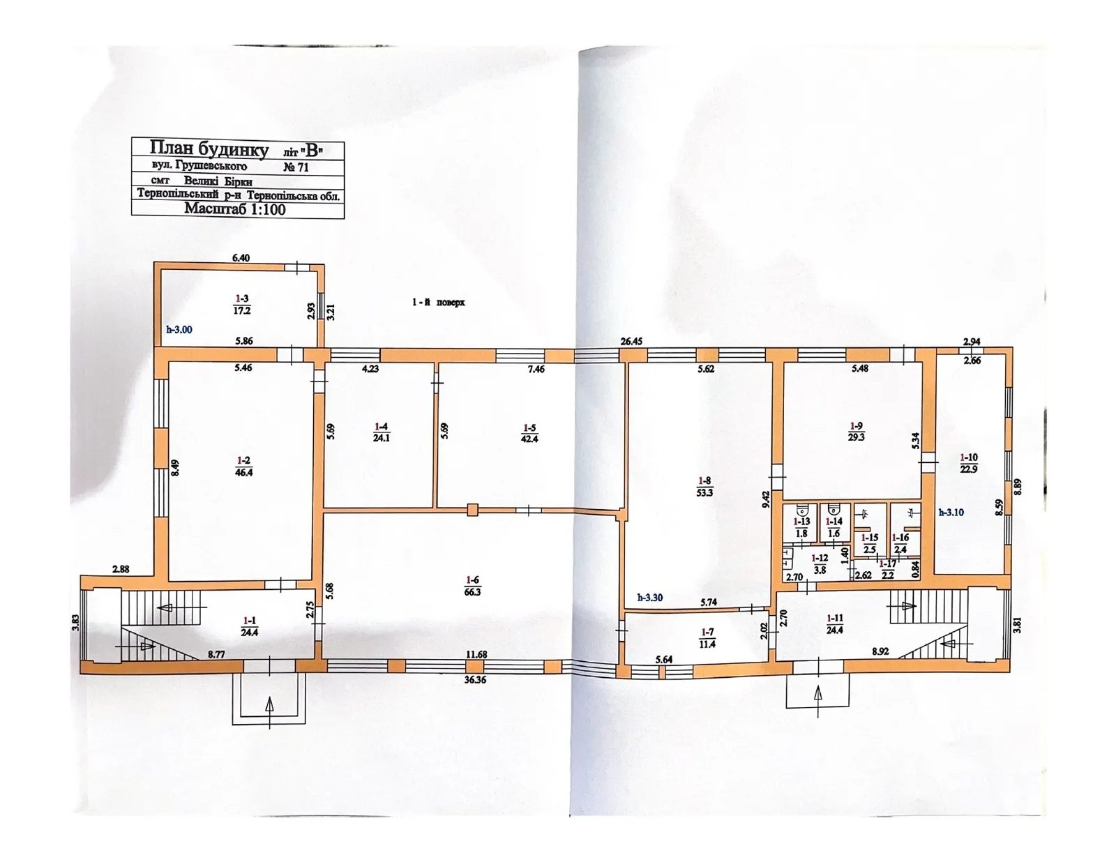 Продам нерухомість під комерцію 717 m², 1 пов./2 поверхи. Грушевського вул., Великі Бірки. 