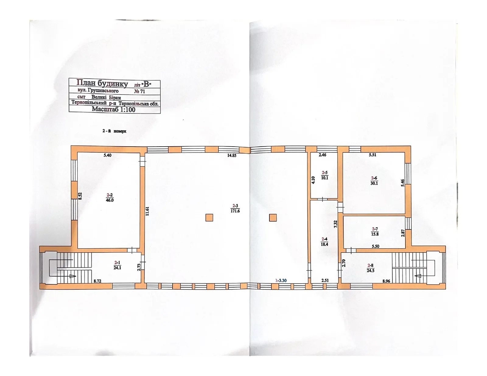 Продам нерухомість під комерцію 717 m², 1 пов./2 поверхи. Грушевського вул., Великі Бірки. 