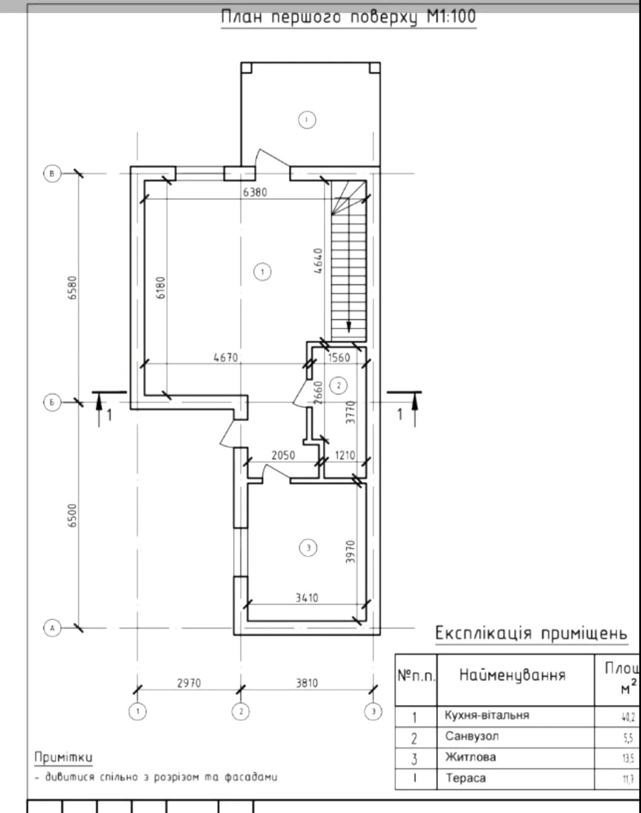 Продаж будинку 120 m², 2 поверхи. Полуничний пров., Одеса. 