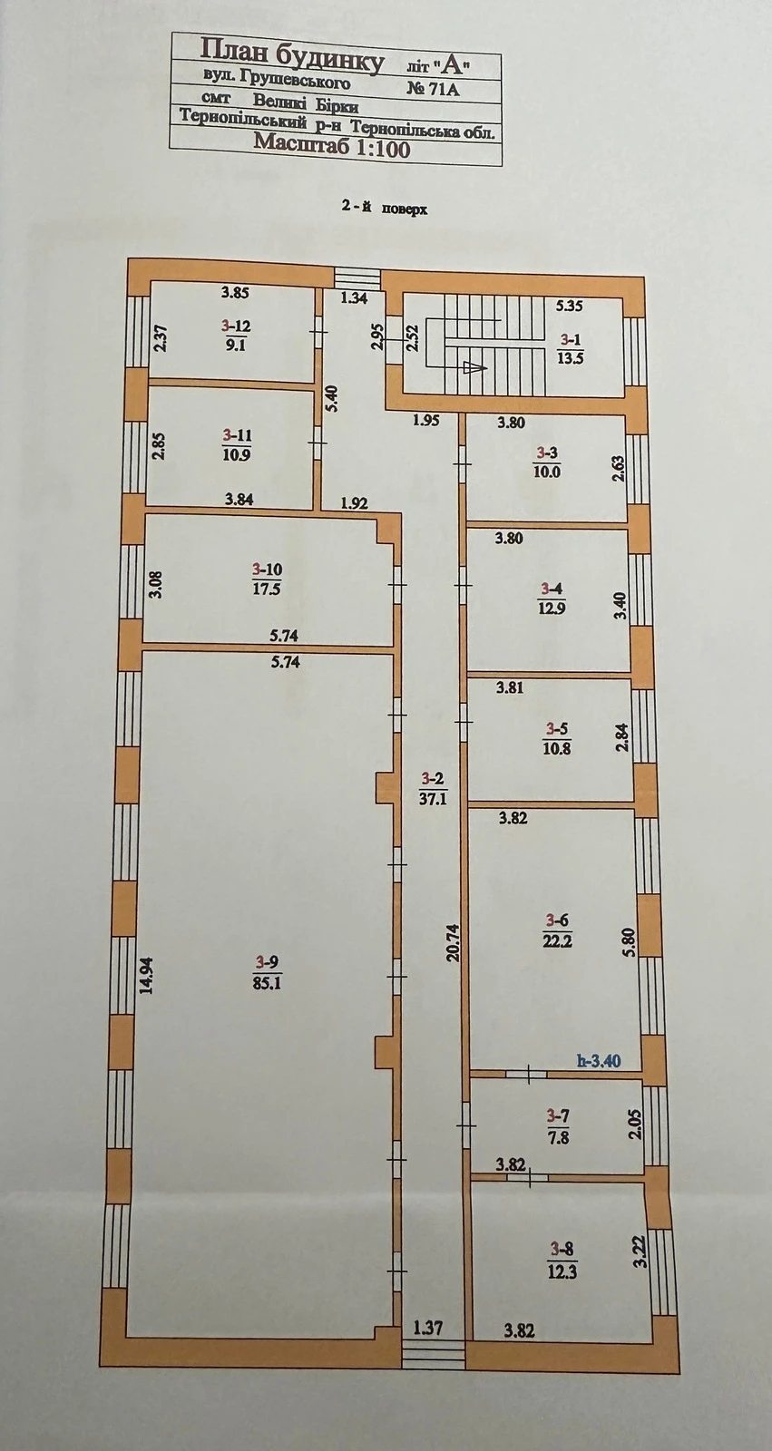 Продам нерухомість під комерцію 1954 m², 1 пов./2 поверхи. 71, Грушевського вул., Великі Бірки. 