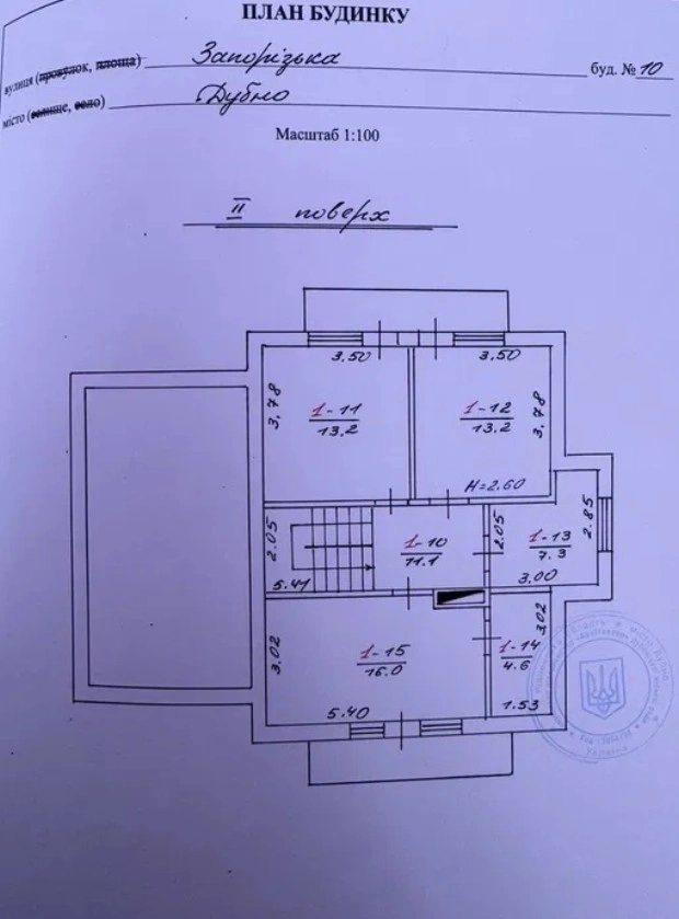 Продається будинок в Дубно (з меблями)