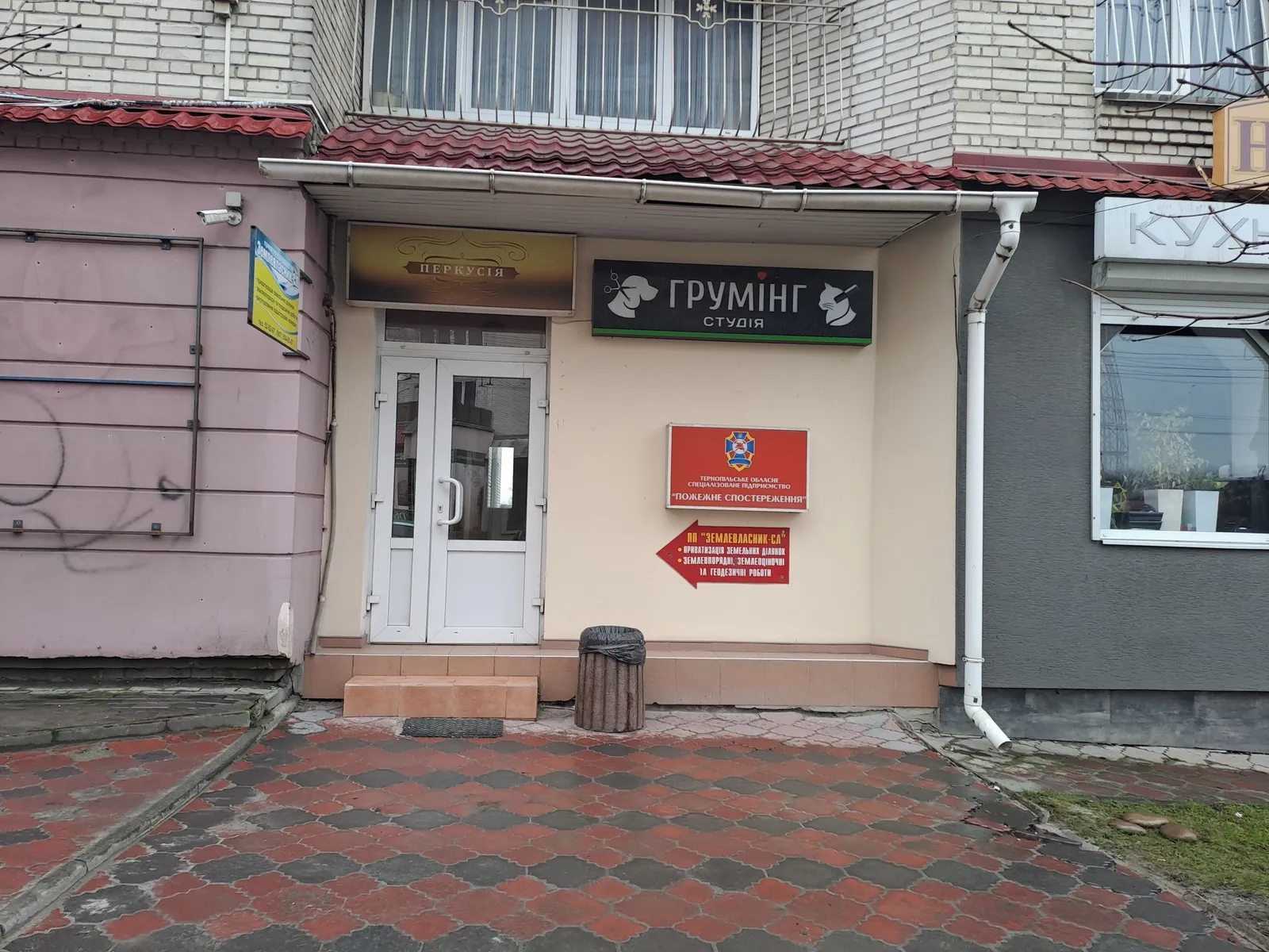 Real estate for sale for commercial purposes. 25 m², 1st floor/5 floors. 34, Bandery S. pr., Ternopil. 