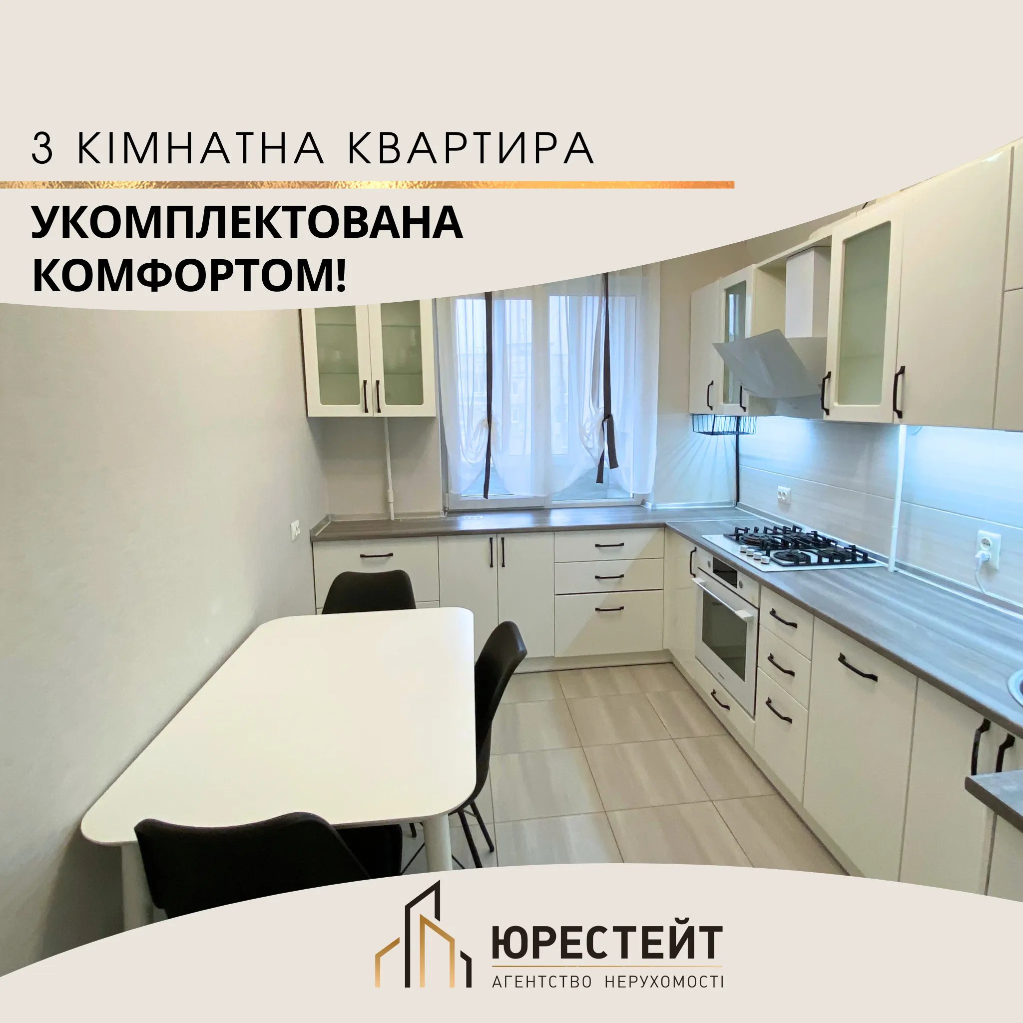 Apartments for sale. 3 rooms, 65 m², 8th floor/9 floors. 45, Solnechnyy, Kryvyy Rih. 