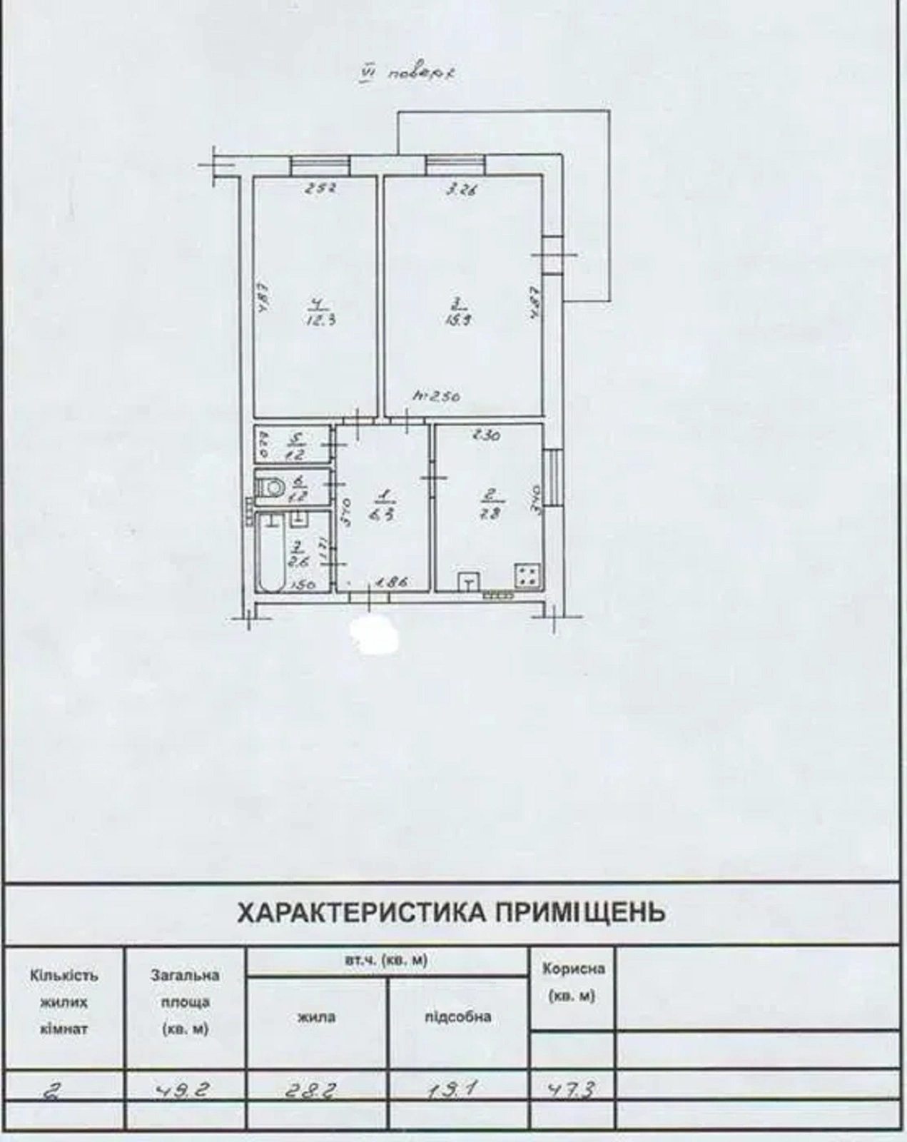 Продам 2к квартиру по вул. Ільфа та Петрова/Вільямса