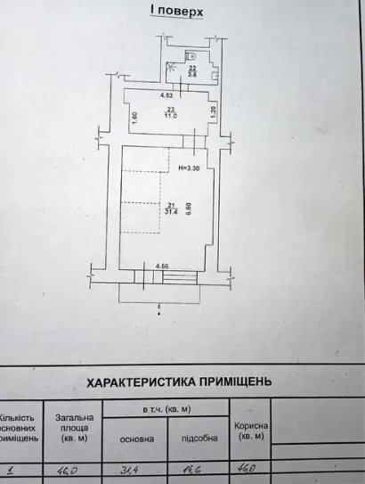 Продаж комерційного приміщення 46 m², 1 пов./3 поверхи. 22, Конная ул., Одеса. 