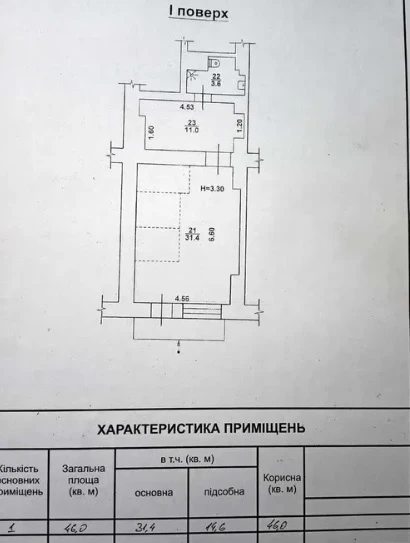 Продаж комерційного приміщення. 46 m², 1st floor/3 floors. 22, Конная ул., Одеса. 