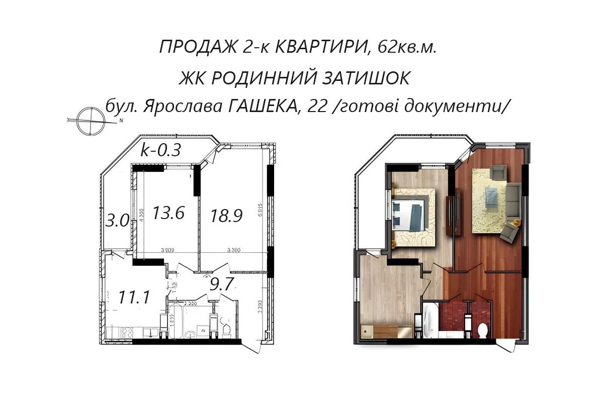 Apartments for sale. 2 rooms, 62 m², 23 floor/26 floors. 22, Gasheka YAroslava 22, Kyiv. 