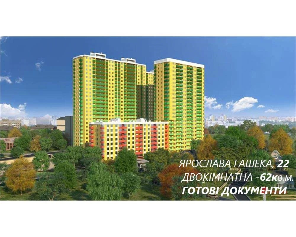 Продажа квартиры. 2 rooms, 62 m², 23 floor/26 floors. 22, Гашека Ярослава 22, Киев. 