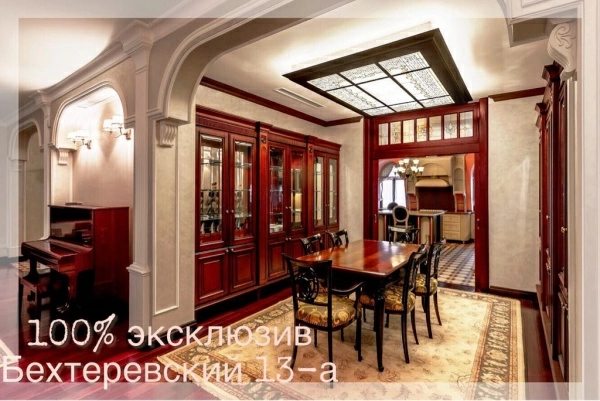 Продам пентхаус. 4 кімнати, 239 m², 5 поверх/6 поверхів. 13, Бехтеревський 13, Київ. 