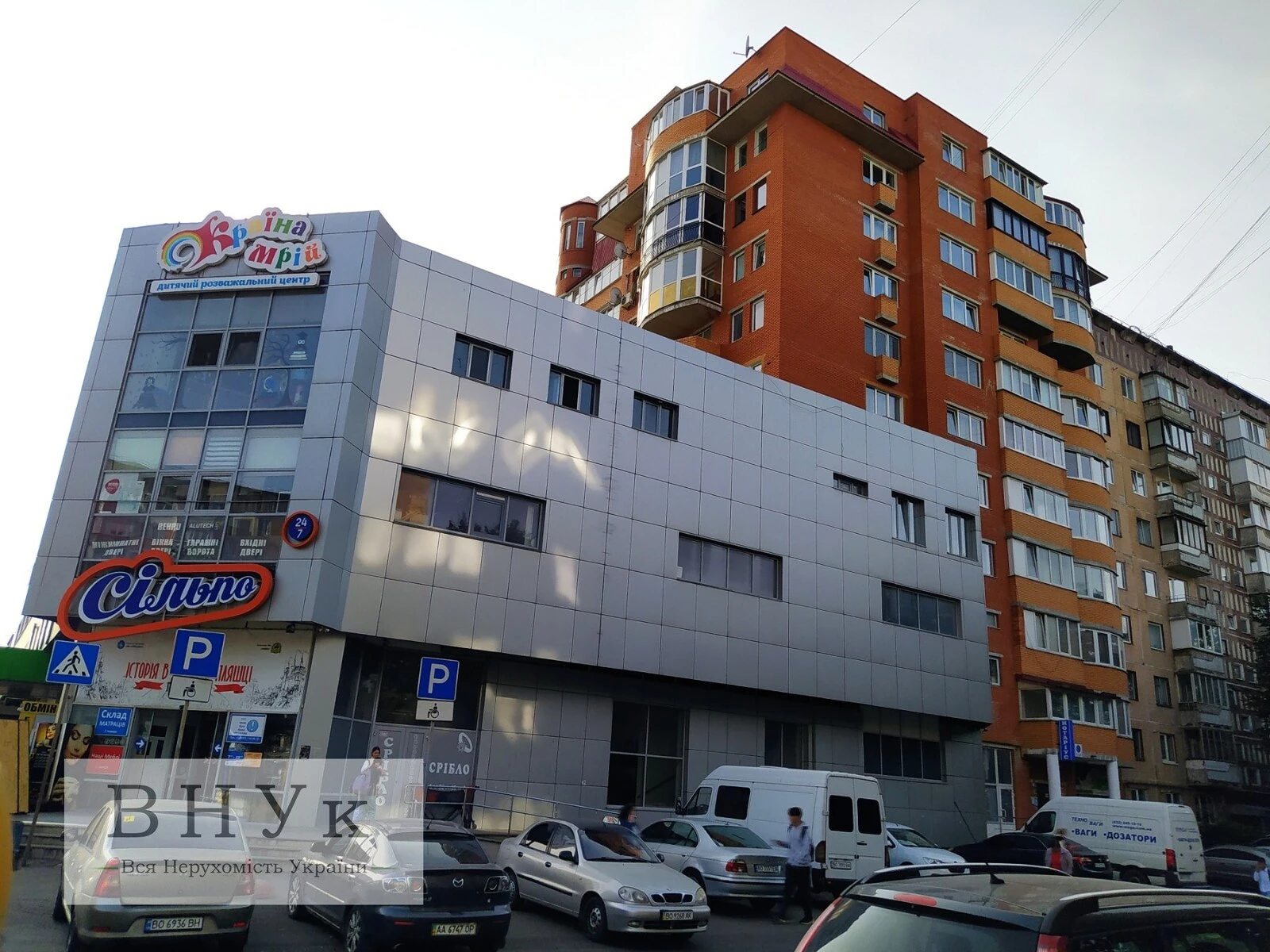 Продаж квартири. 4 rooms, 120 m², 5th floor/9 floors. 15 квітня , Тернопіль. 