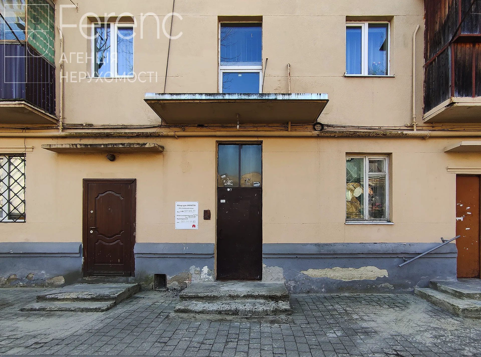 Apartments for sale. 2 rooms, 45 m², 4th floor/4 floors. 33, Okruzhna, Lviv. 