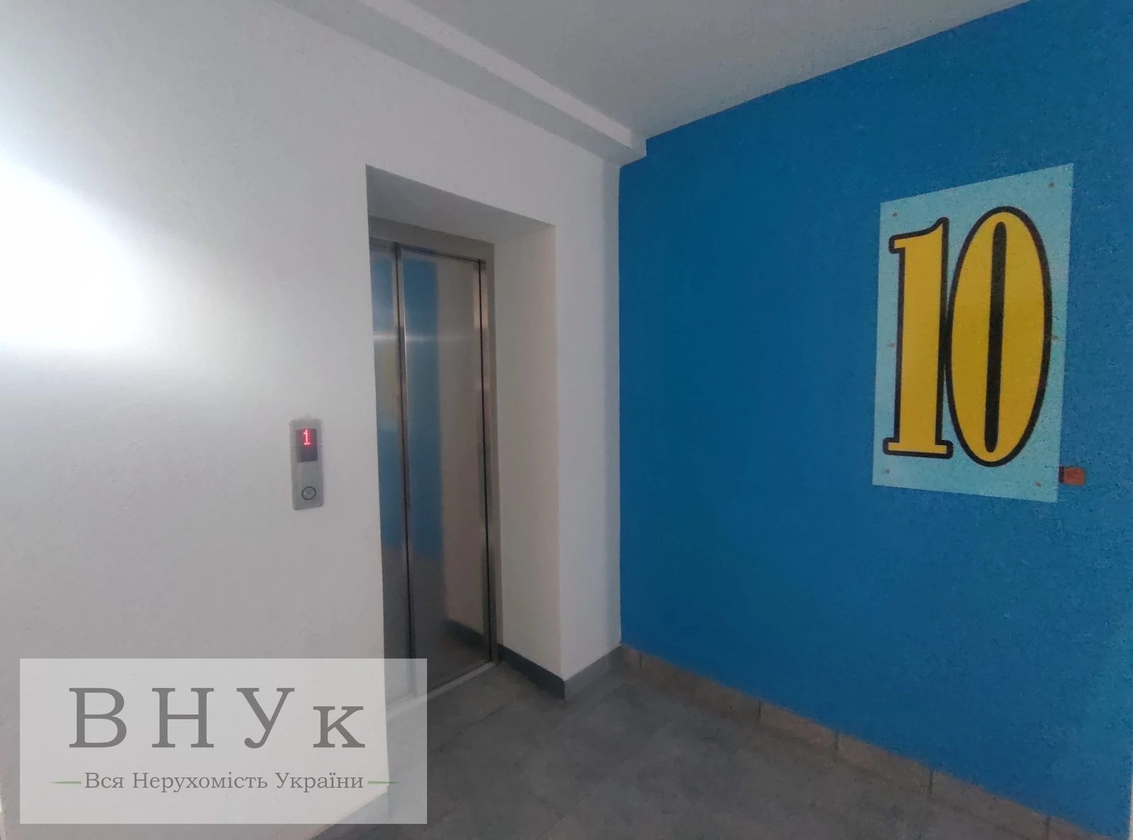Продаж квартири. 3 rooms, 84 m², 10th floor/10 floors. Чумацька вул., Тернопіль. 