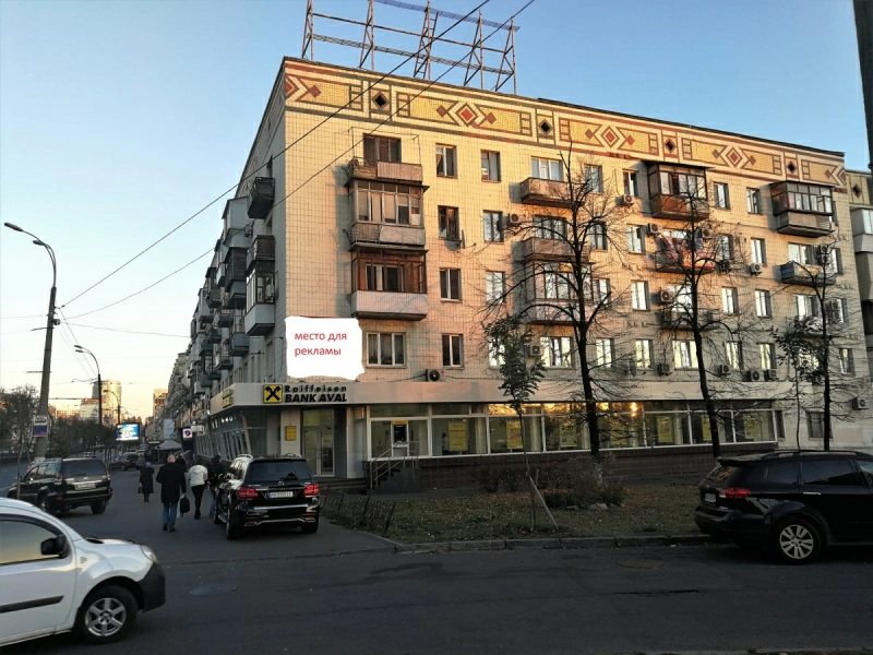 Здам офіс. 1 room, 11 m², 2nd floor/5 floors. 9, Перемоги 9, Київ. 