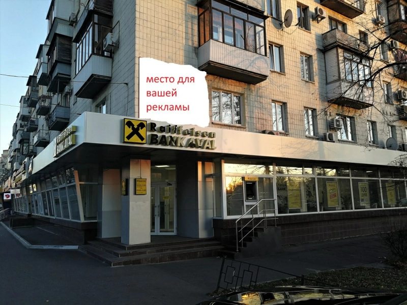 Здам офіс. 1 room, 11 m², 2nd floor/5 floors. 9, Перемоги 9, Київ. 