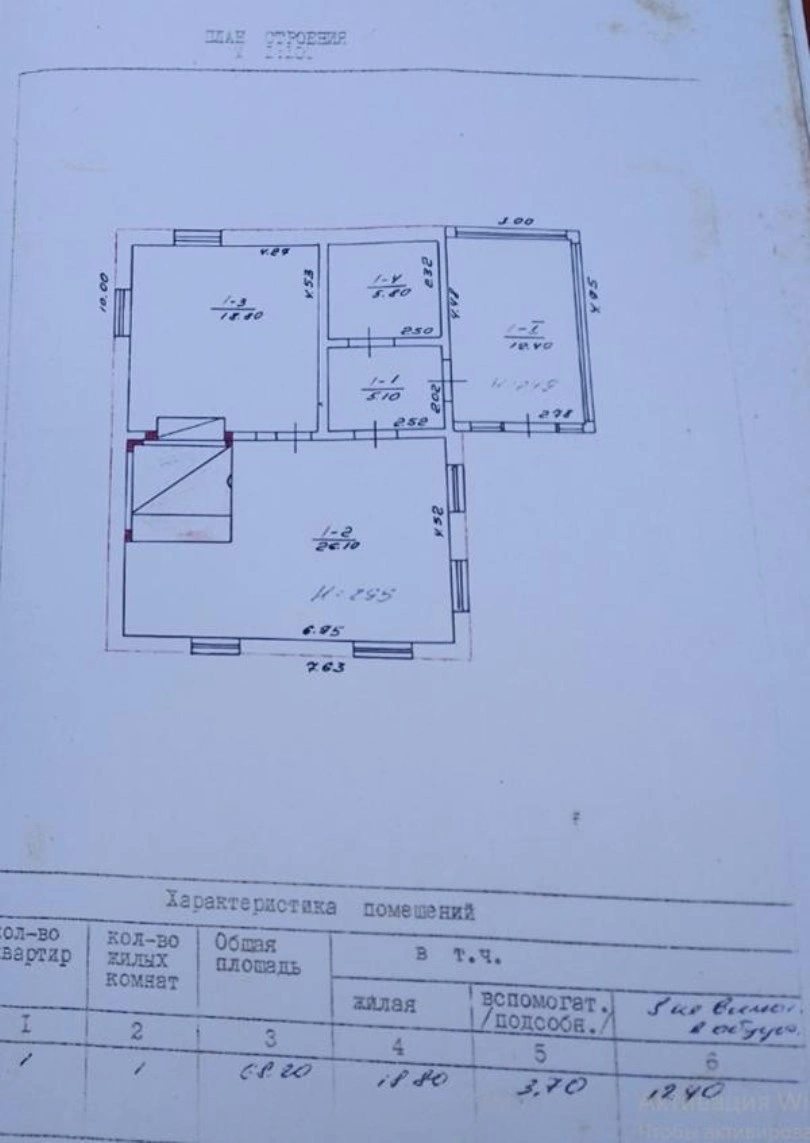 Продажа дома. 2 rooms, 73 m², 1 floor. Лецьки. 