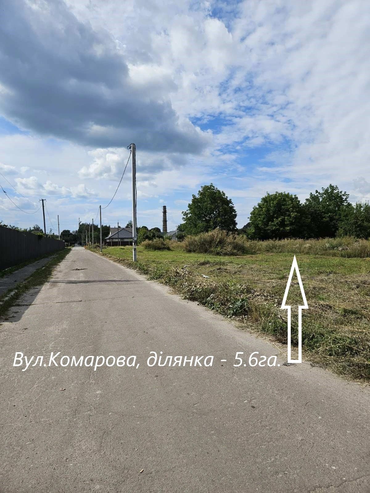 Agricultural land for sale for private use. Vasylkiv, vul.Komarova, Vasylkiv. 