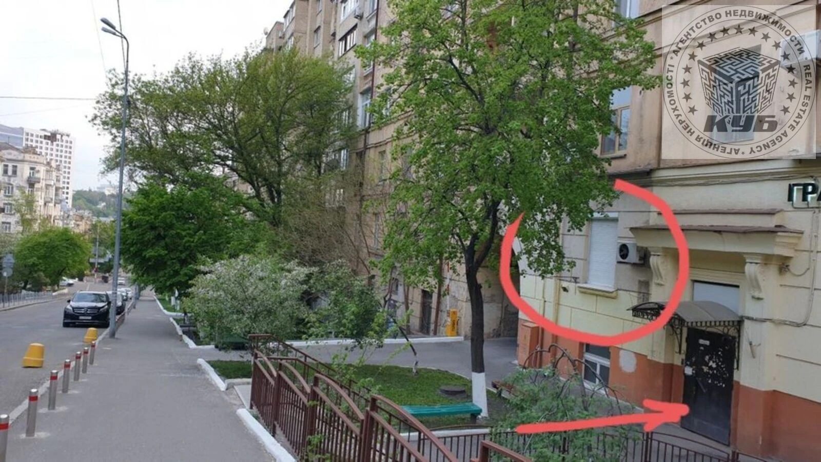Office for sale. 60 m², 1st floor/5 floors. 18, Tarasivska 18, Kyiv. 