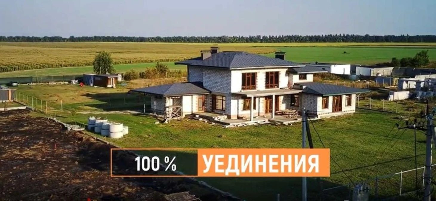 House for sale. 8 rooms, 530 m², 2 floors. Petrovske. 