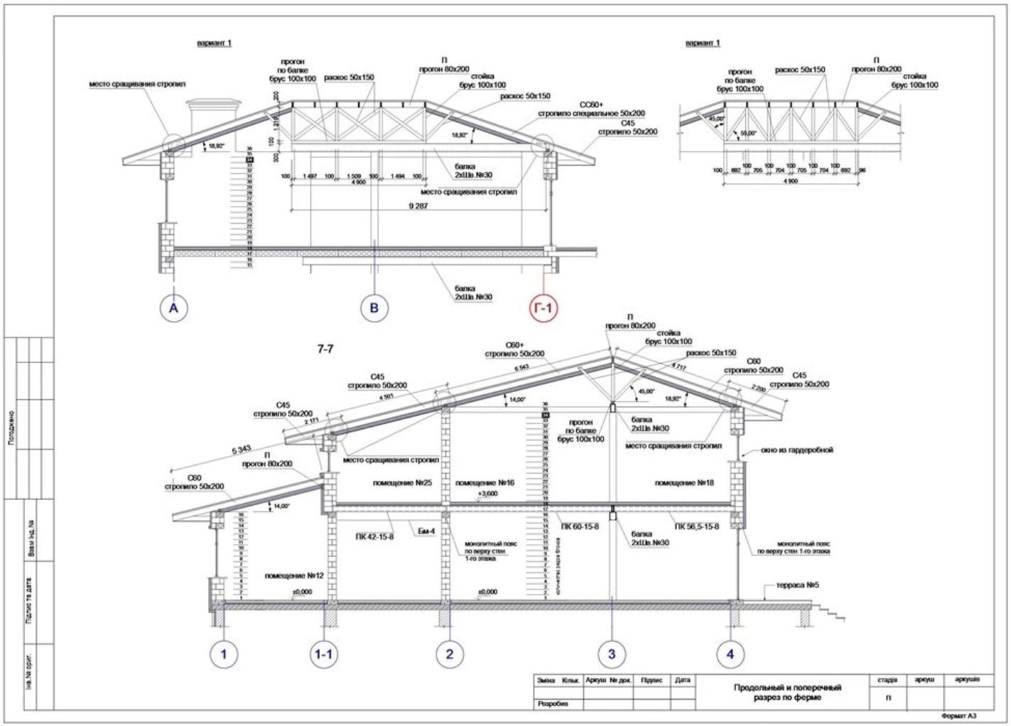 House for sale. 8 rooms, 530 m², 2 floors. Petrovske. 