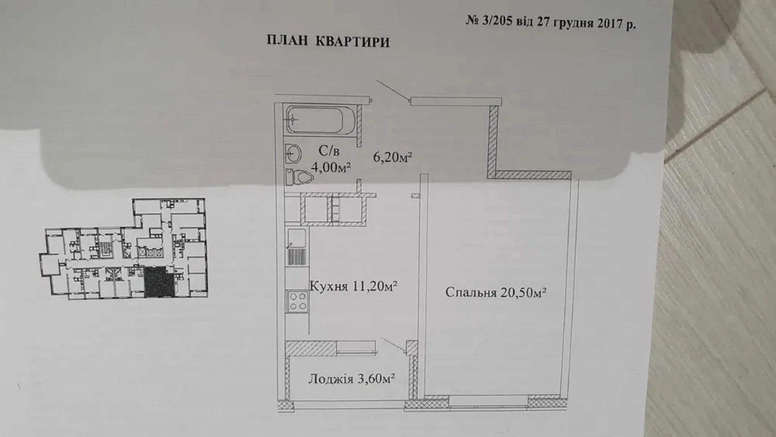 Продаж квартири. 1 room, 47 m², 11 floor/24 floors. 27, Варненская ул., Одеса. 