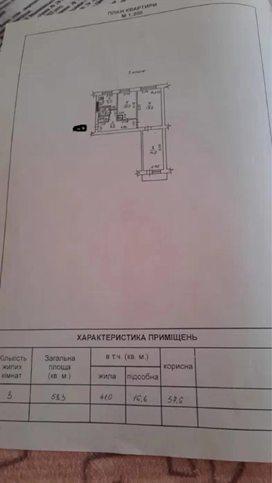 Продаж квартири 3 кімнати, 56 m², 5 пов./5 поверхів. 17, Ицхака Рабина (Якира) , Одеса. 