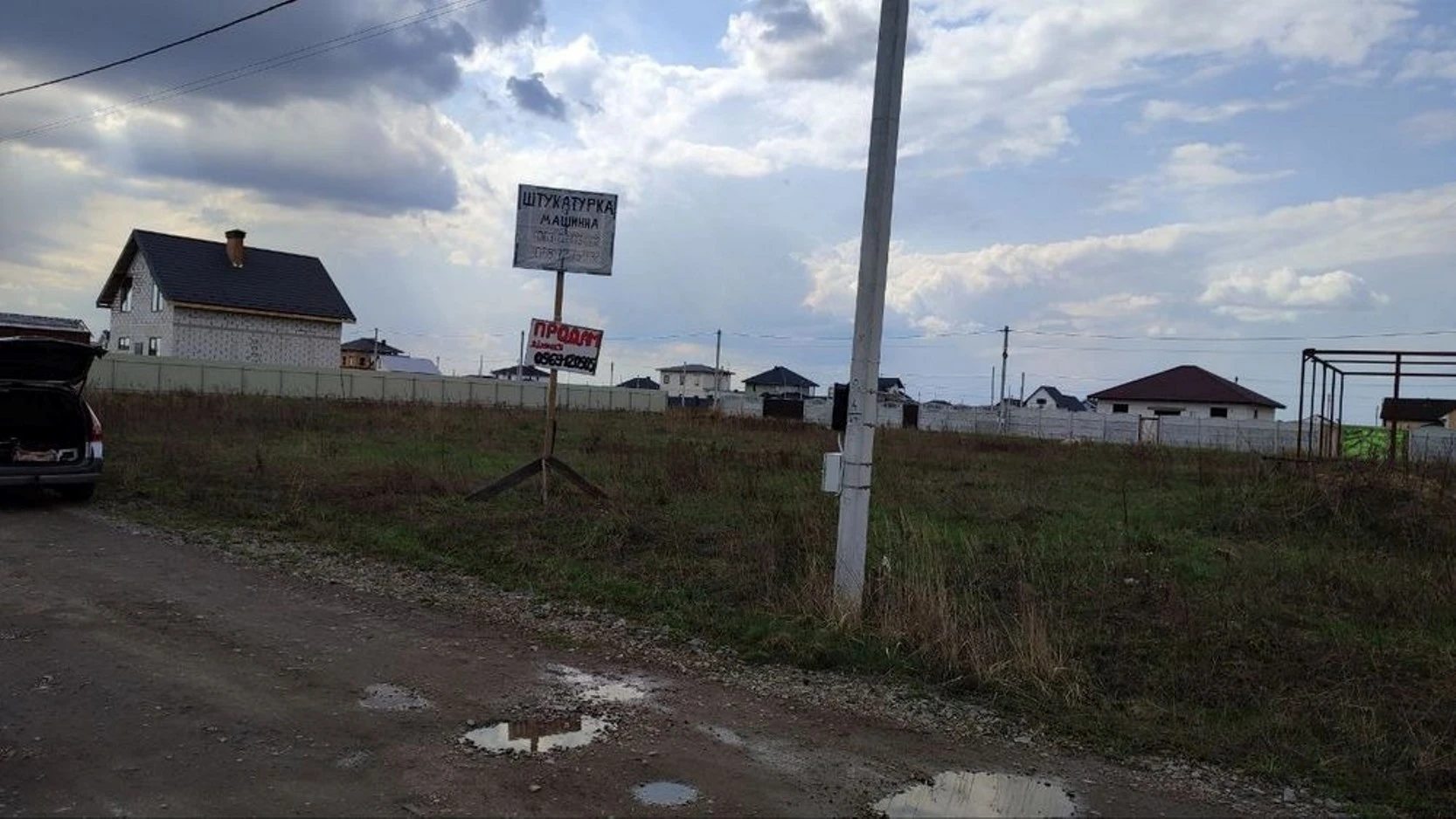 Land for sale for residential construction. Kolonshchyna. 