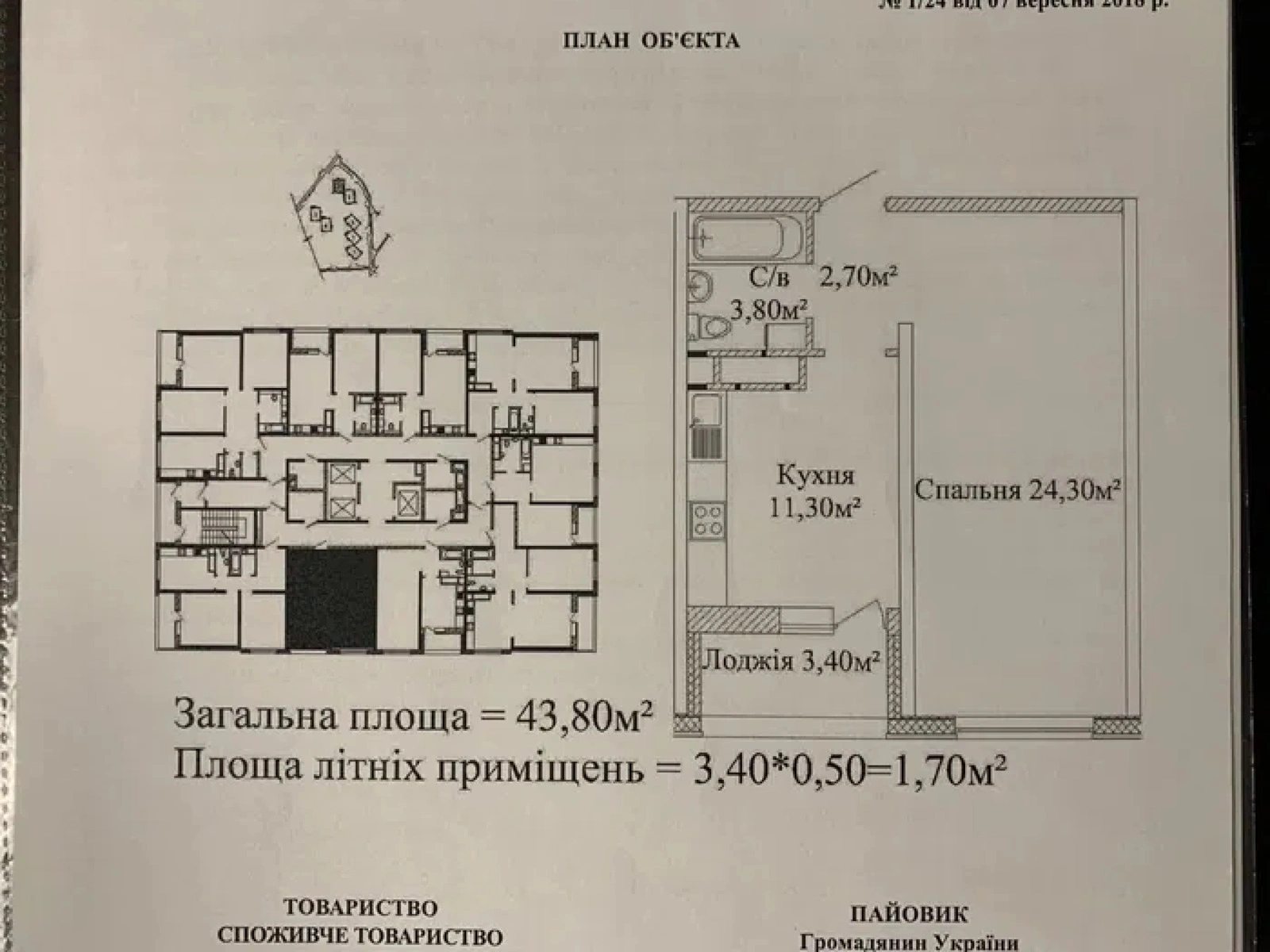 Продаж квартири. 1 room, 45 m², 3rd floor/25 floors. 54, Жаботинского ул., Одеса. 
