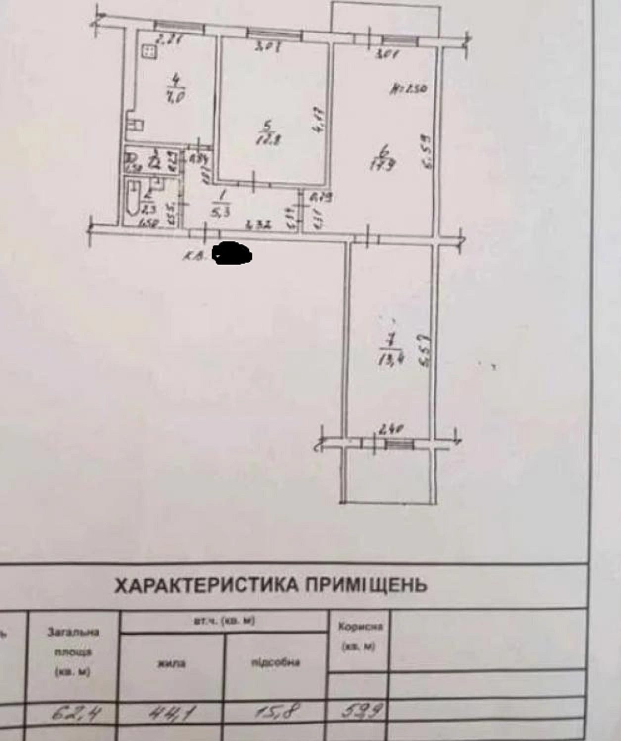 Продаж квартири 3 кімнати, 63 m², 6 пов./9 поверхів. 51, Небесной Сотни проспект (Маршала Жукова), Одеса. 