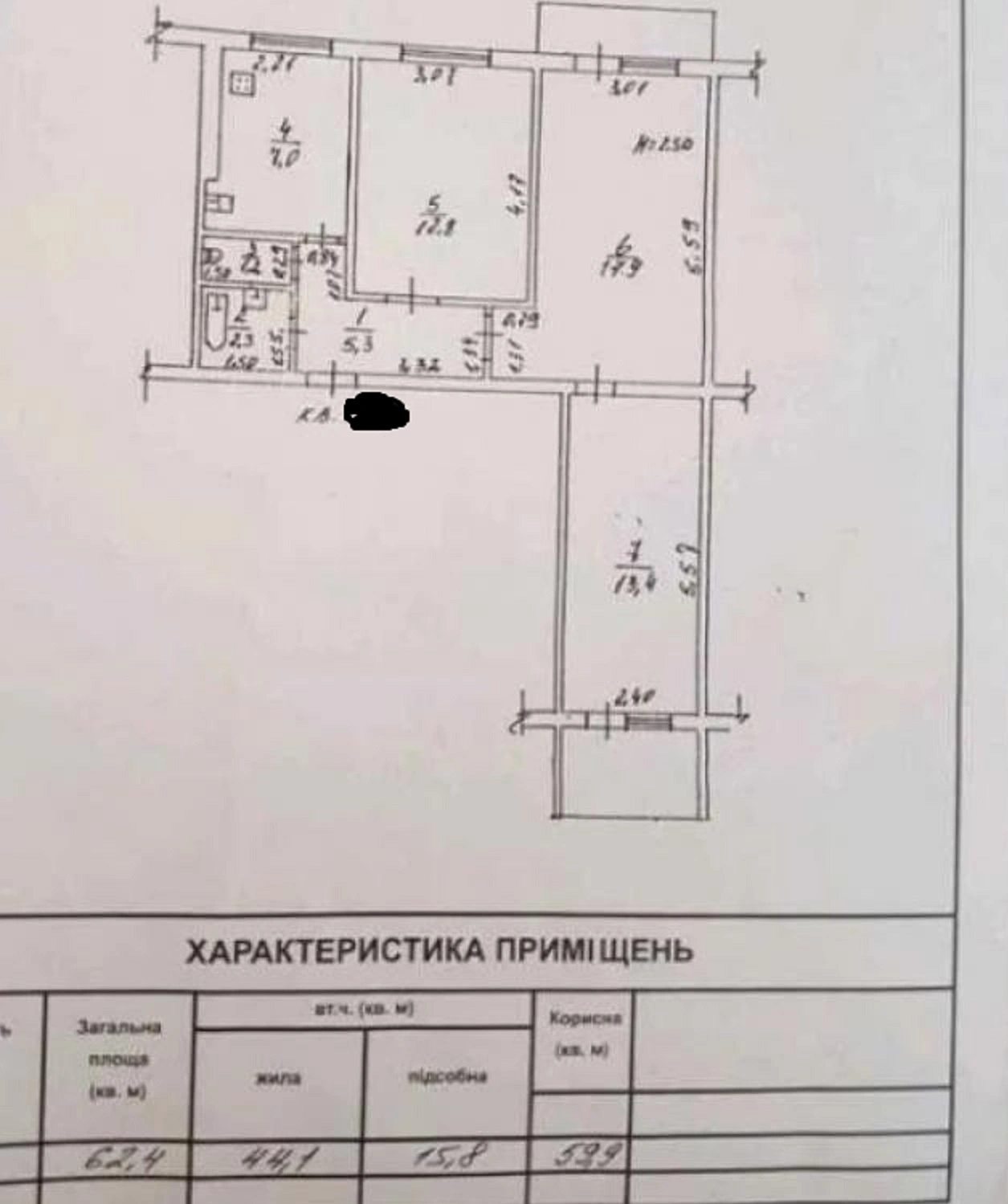 Продаж квартири. 3 rooms, 63 m², 6th floor/9 floors. 51, Небесной Сотни проспект (Маршала Жукова), Одеса. 