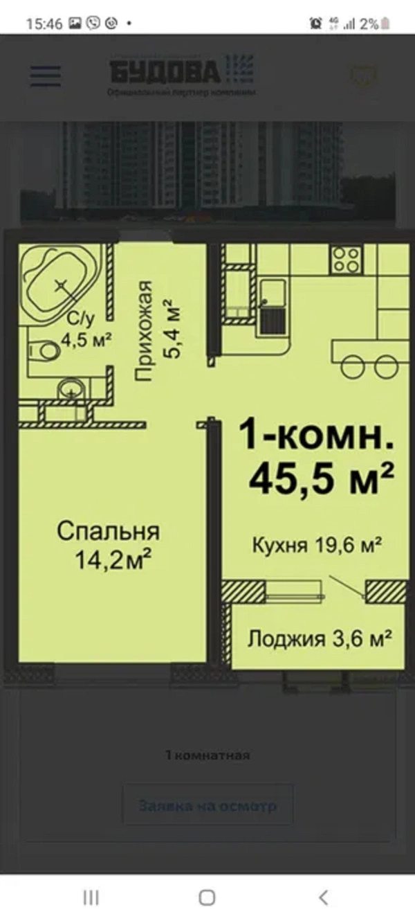 Продаж квартири. 1 room, 48 m², 3rd floor/24 floors. 27, Варненская ул., Одеса. 