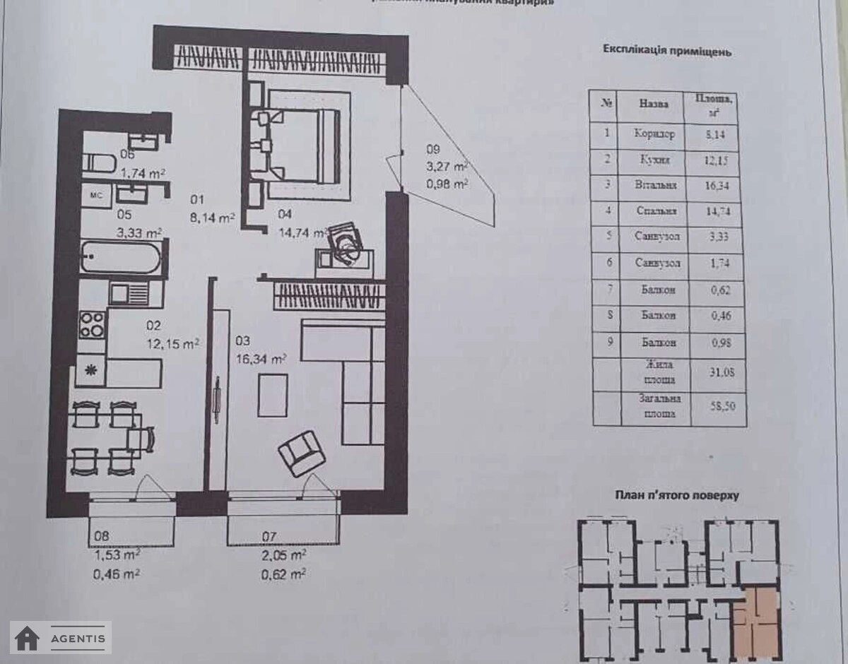 Здам квартиру. 2 rooms, 59 m², 4th floor/7 floors. Величка , Білогородка. 