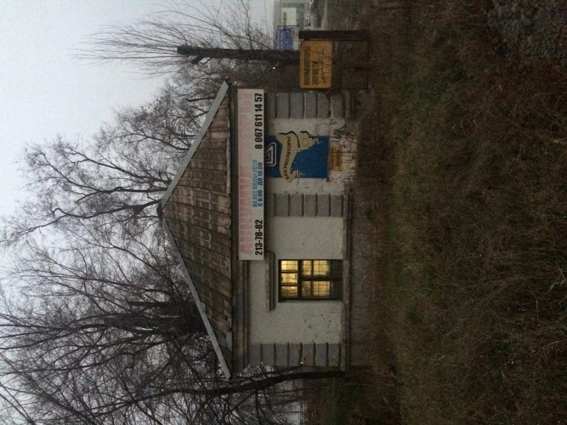 Real estate for sale for commercial purposes. 46 m². 1, Parkovyy Bulvar, Zaporizhzhya. 