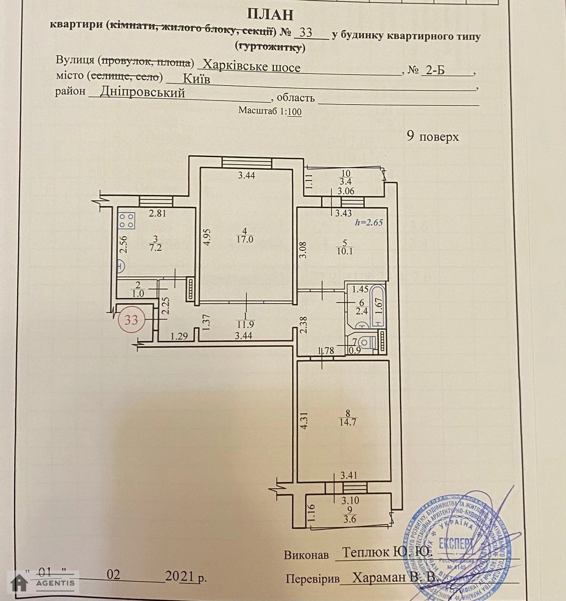 Здам квартиру. 3 rooms, 72 m², 9th floor/10 floors. 2, Харківське 2, Київ. 