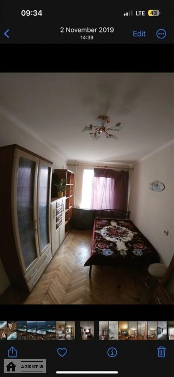 Здам квартиру. 2 rooms, 50 m², 2nd floor/9 floors. Дніпровський район, Київ. 